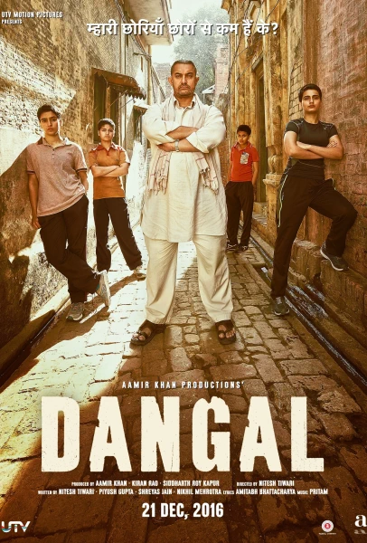 Dangal