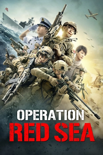 Operation Red Sea